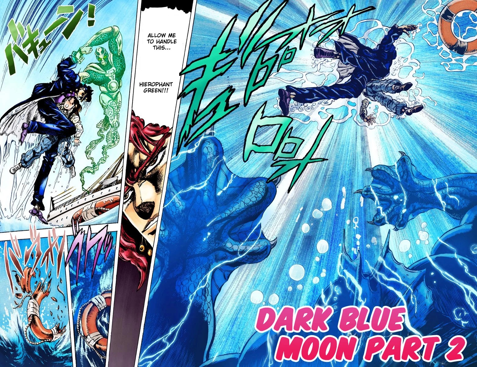 JoJo’s Bizarre Adventure Part 3 – Stardust Crusaders (Official Colored) Chapter 15 - Page 16