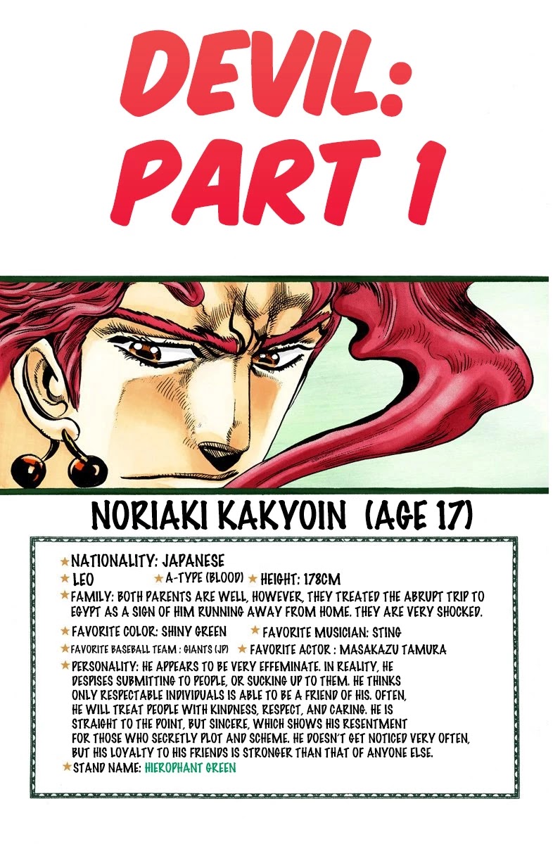 JoJo’s Bizarre Adventure Part 3 – Stardust Crusaders (Official Colored) Chapter 20 - Page 11