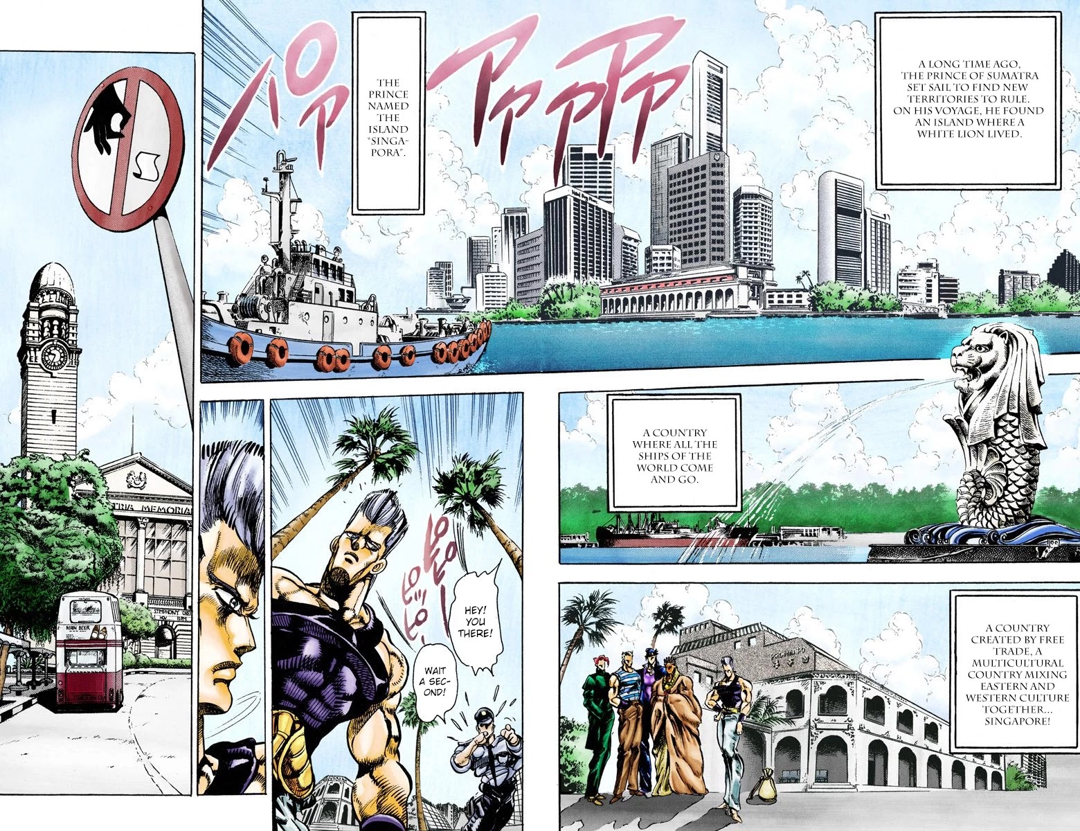 JoJo’s Bizarre Adventure Part 3 – Stardust Crusaders (Official Colored) Chapter 20 - Page 8