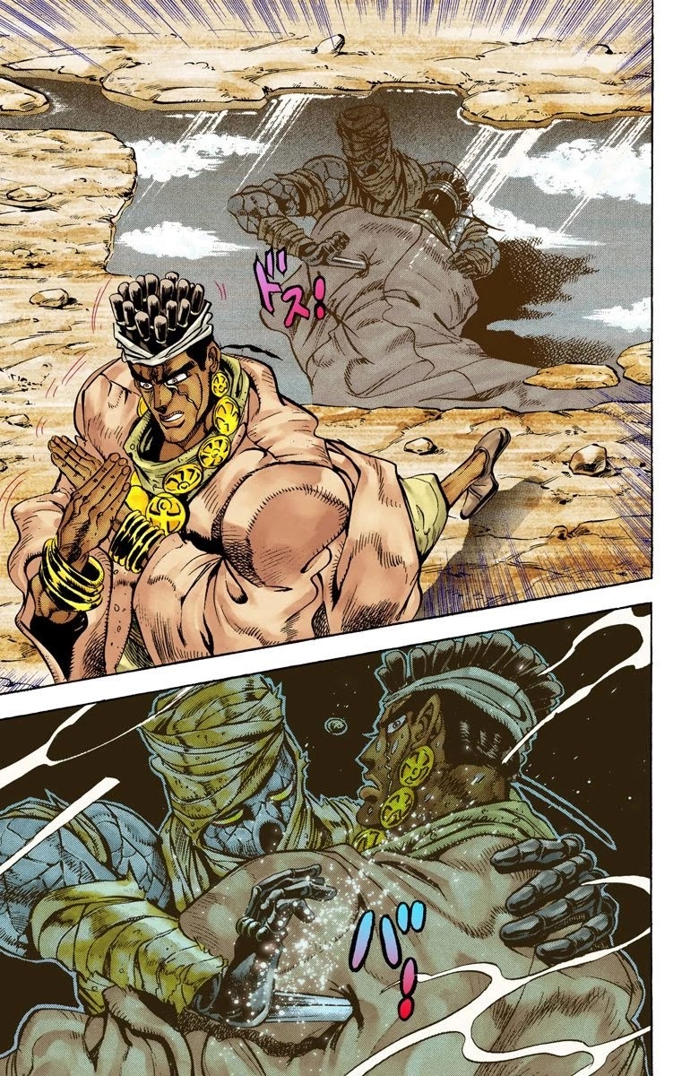JoJo’s Bizarre Adventure Part 3 – Stardust Crusaders (Official Colored) Chapter 29 - Page 3