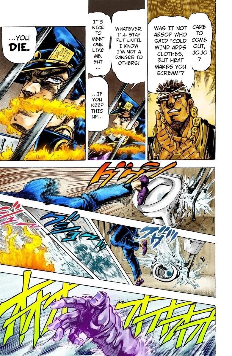 JoJo’s Bizarre Adventure Part 3 – Stardust Crusaders (Official Colored) Chapter 3 - Page 8