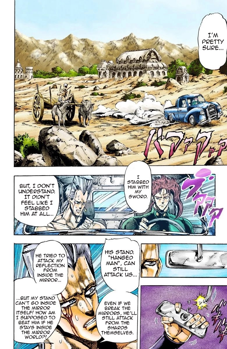 JoJo’s Bizarre Adventure Part 3 – Stardust Crusaders (Official Colored) Chapter 31 - Page 13