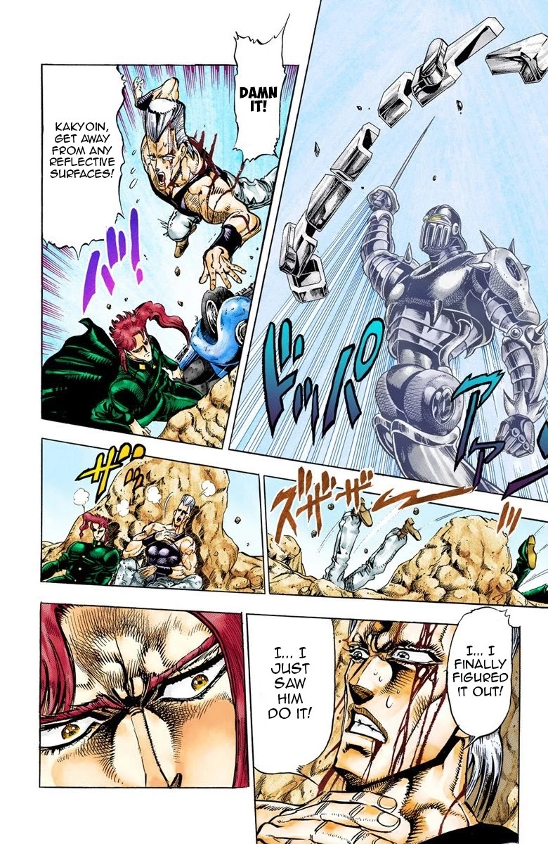 JoJo’s Bizarre Adventure Part 3 – Stardust Crusaders (Official Colored) Chapter 31 - Page 4