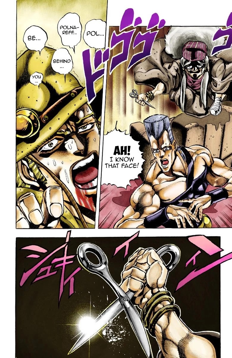 JoJo’s Bizarre Adventure Part 3 – Stardust Crusaders (Official Colored) Chapter 44 - Page 17