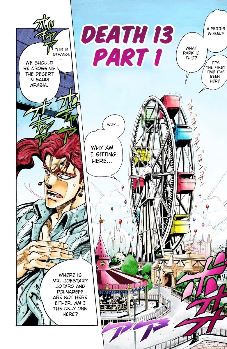 JoJo’s Bizarre Adventure Part 3 – Stardust Crusaders (Official Colored) Chapter 55 - Page 13