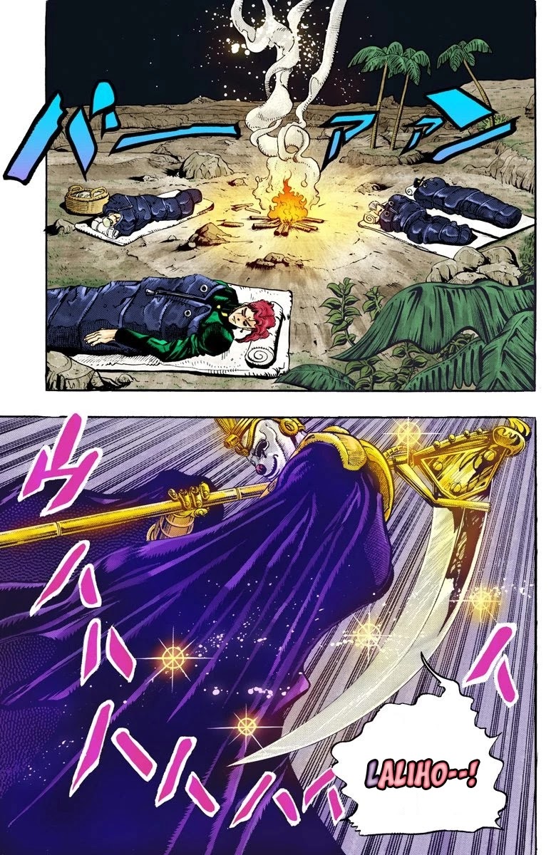 JoJo’s Bizarre Adventure Part 3 – Stardust Crusaders (Official Colored) Chapter 58 - Page 4