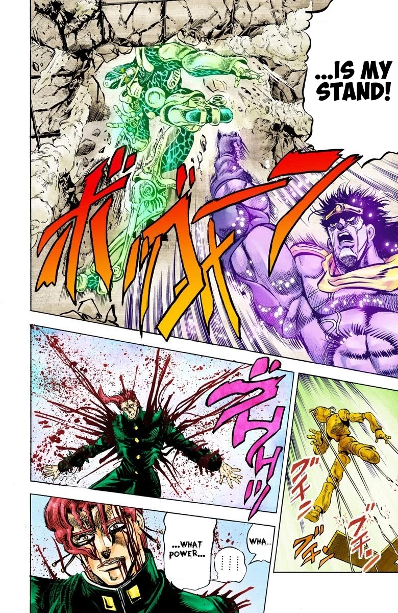 JoJo’s Bizarre Adventure Part 3 – Stardust Crusaders (Official Colored) Chapter 6 - Page 12