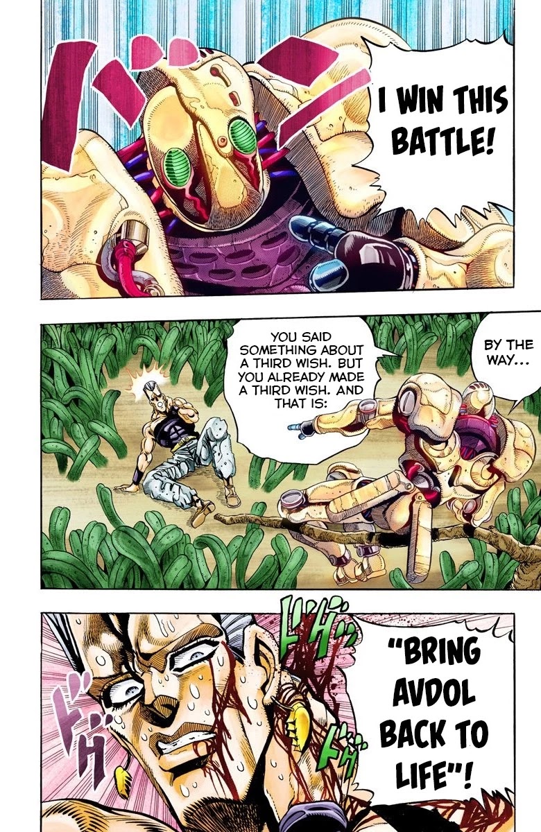JoJo’s Bizarre Adventure Part 3 – Stardust Crusaders (Official Colored) Chapter 63 - Page 15