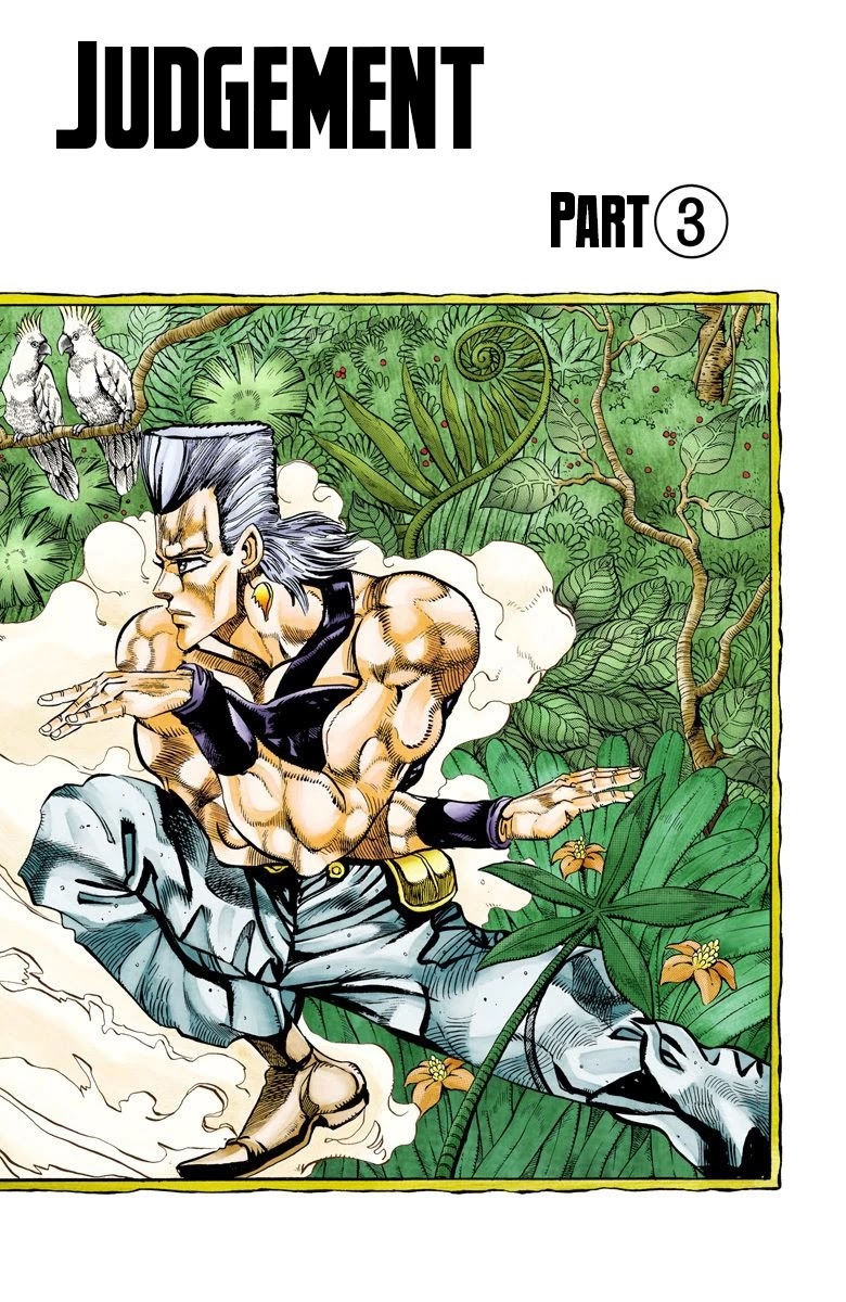 JoJo’s Bizarre Adventure Part 3 – Stardust Crusaders (Official Colored) Chapter 63 - Page 18