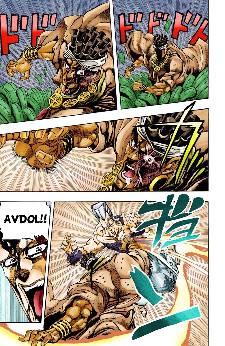 JoJo’s Bizarre Adventure Part 3 – Stardust Crusaders (Official Colored) Chapter 64 - Page 14