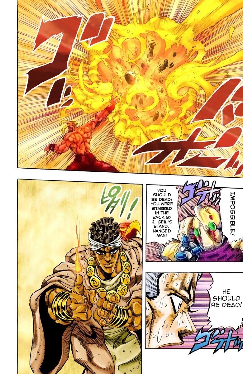 JoJo’s Bizarre Adventure Part 3 – Stardust Crusaders (Official Colored) Chapter 64 - Page 4