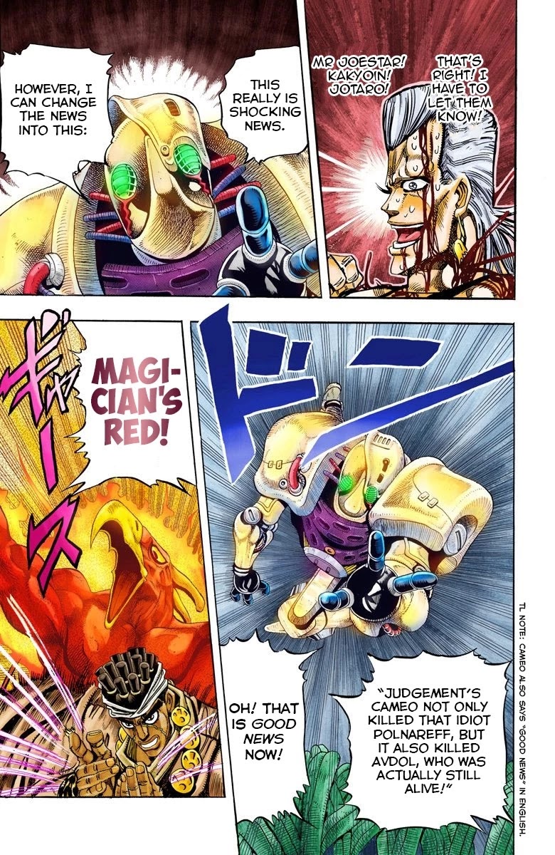 JoJo’s Bizarre Adventure Part 3 – Stardust Crusaders (Official Colored) Chapter 65 - Page 1