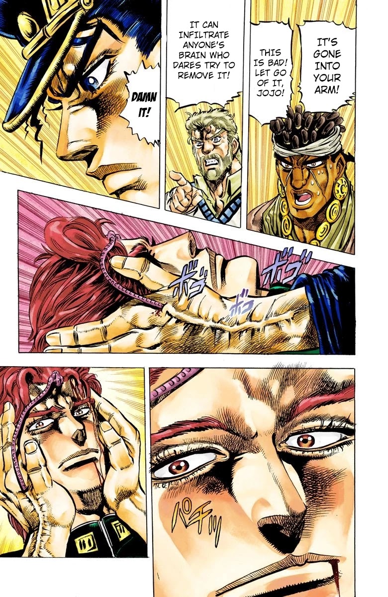JoJo’s Bizarre Adventure Part 3 – Stardust Crusaders (Official Colored) Chapter 7 - Page 10
