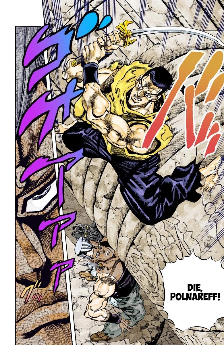 JoJo’s Bizarre Adventure Part 3 – Stardust Crusaders (Official Colored) Chapter 81 - Page 14