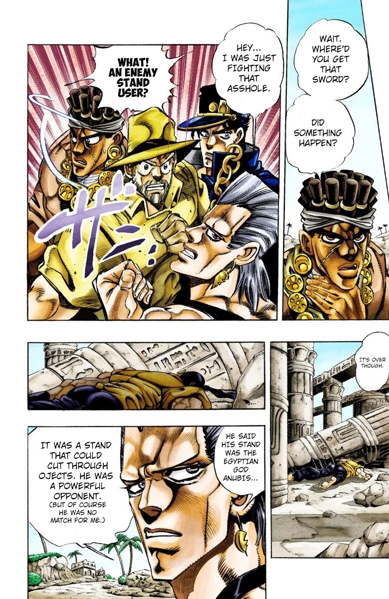 JoJo’s Bizarre Adventure Part 3 – Stardust Crusaders (Official Colored) Chapter 82 - Page 11