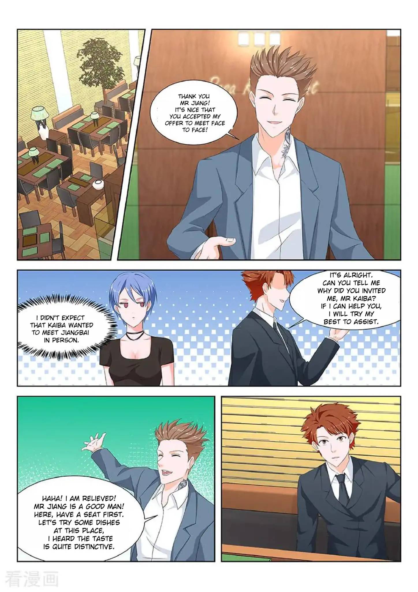 METROPOLITAN SYSTEM Chapter 131 - Page 7