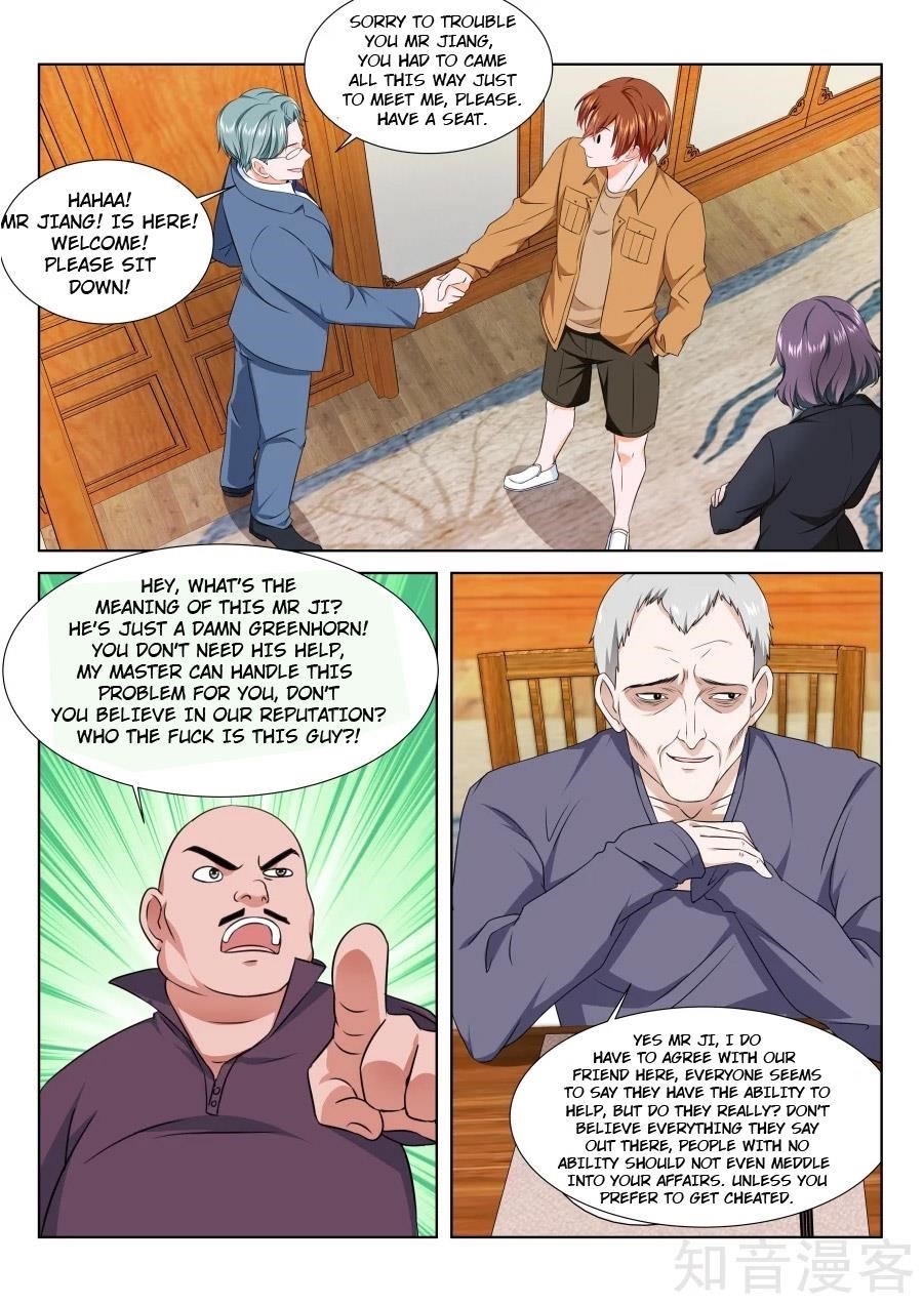 METROPOLITAN SYSTEM Chapter 211 - Page 2