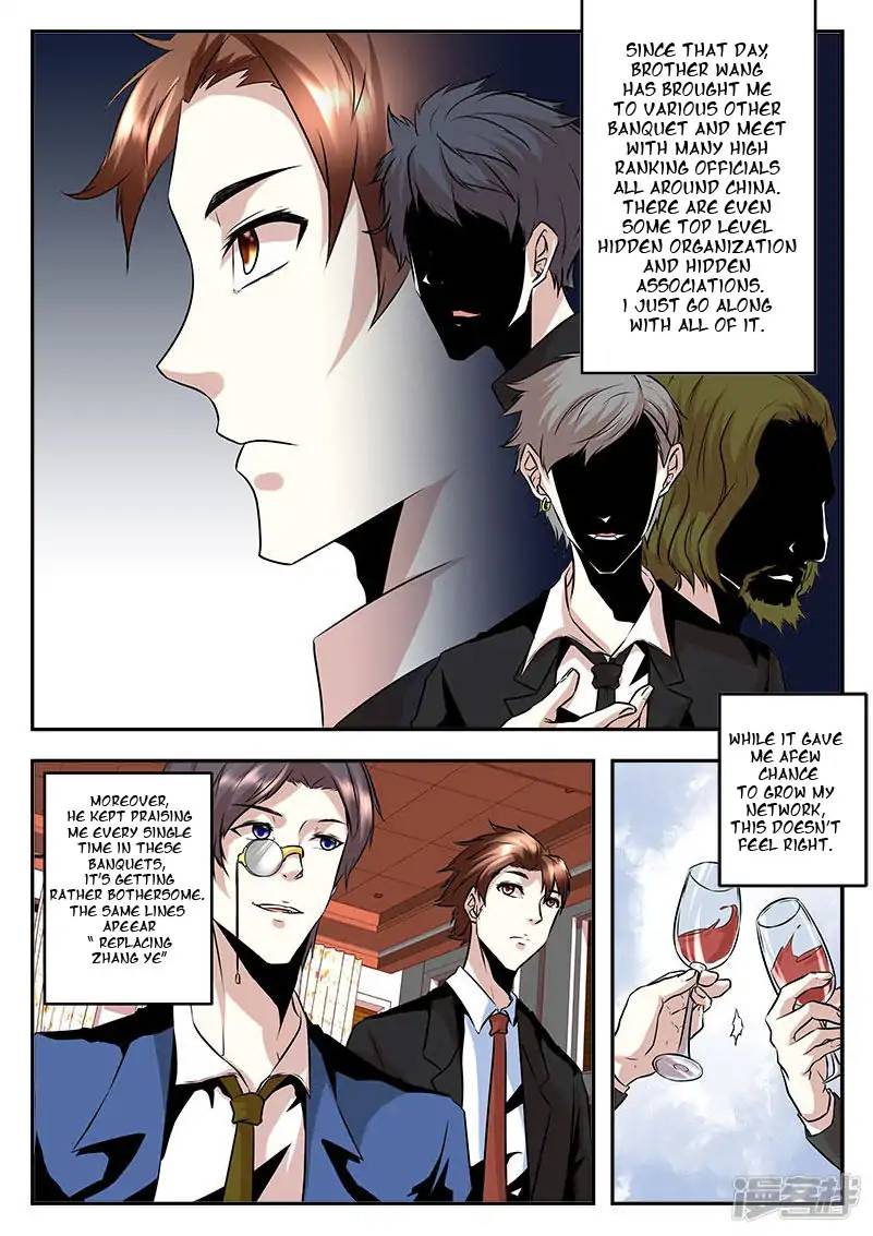 METROPOLITAN SYSTEM Chapter 66 - Page 6