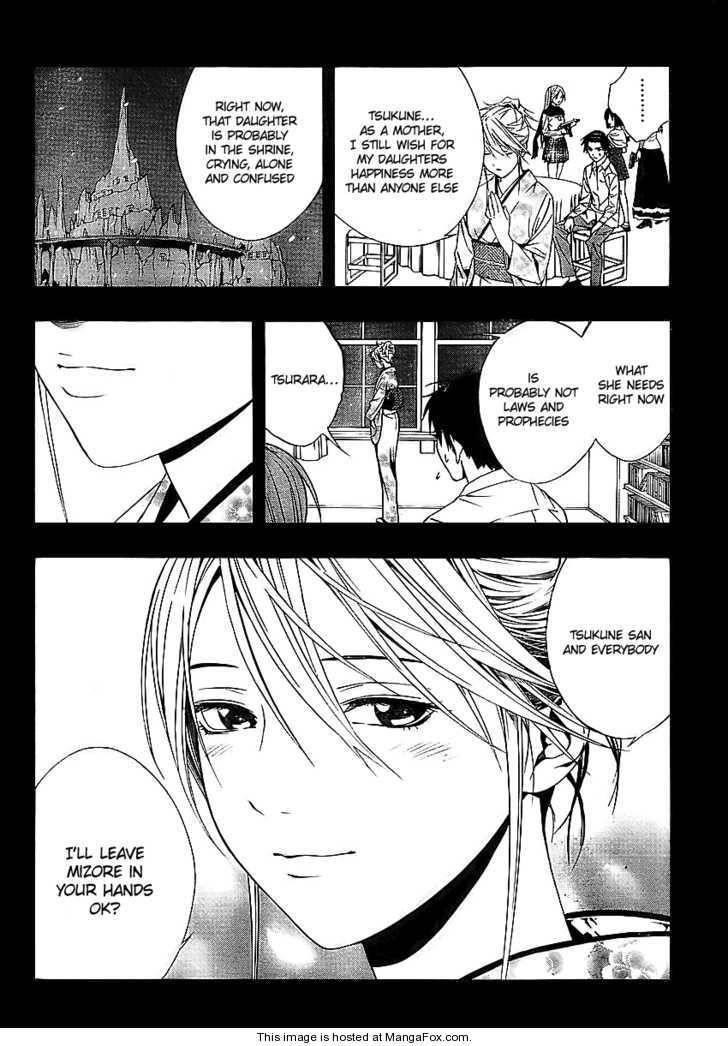 Rosario to Vampire – Season II Chapter 12 - Page 13