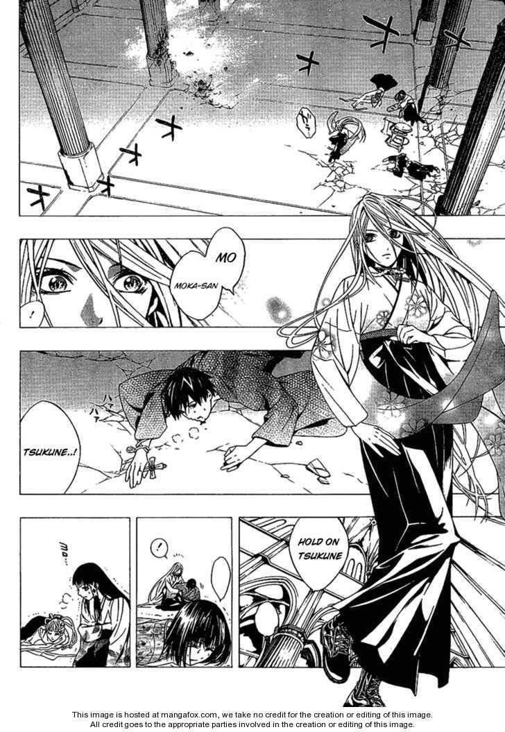 Rosario to Vampire – Season II Chapter 14 - Page 3