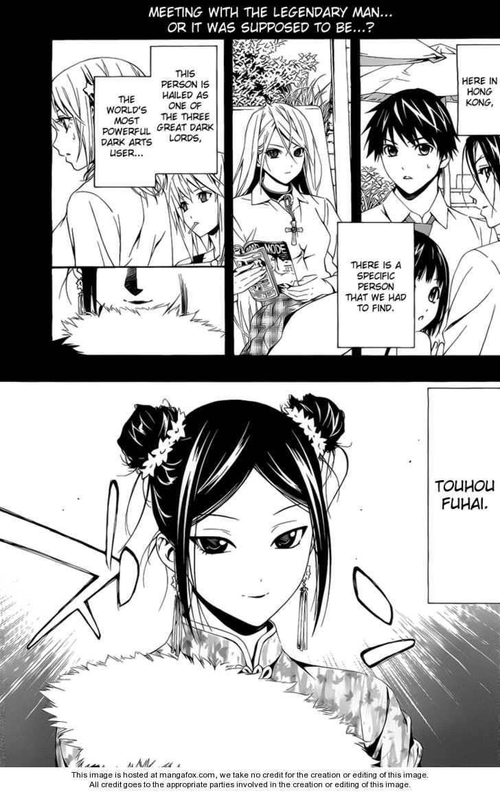 Rosario to Vampire – Season II Chapter 29 - Page 1