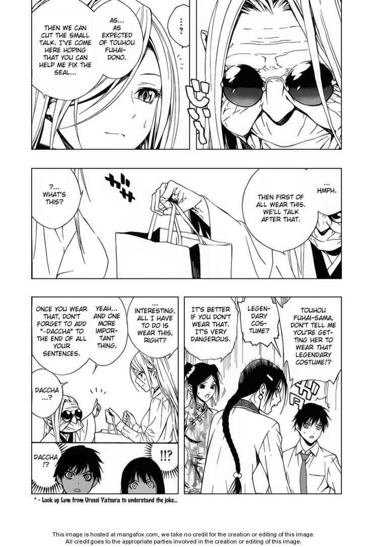 Rosario to Vampire – Season II Chapter 29 - Page 9