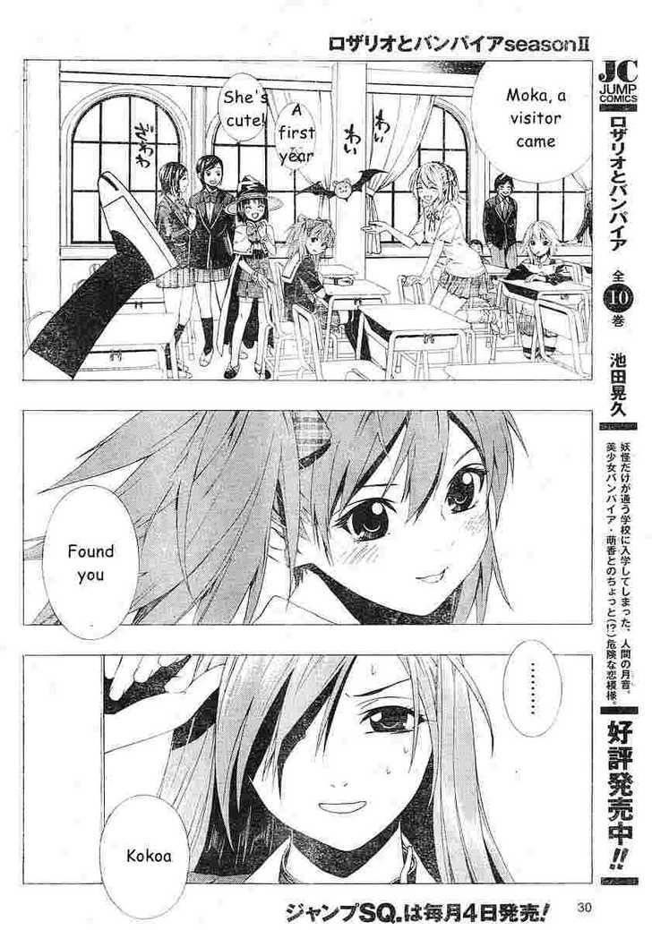 Rosario to Vampire – Season II Chapter 3 - Page 13