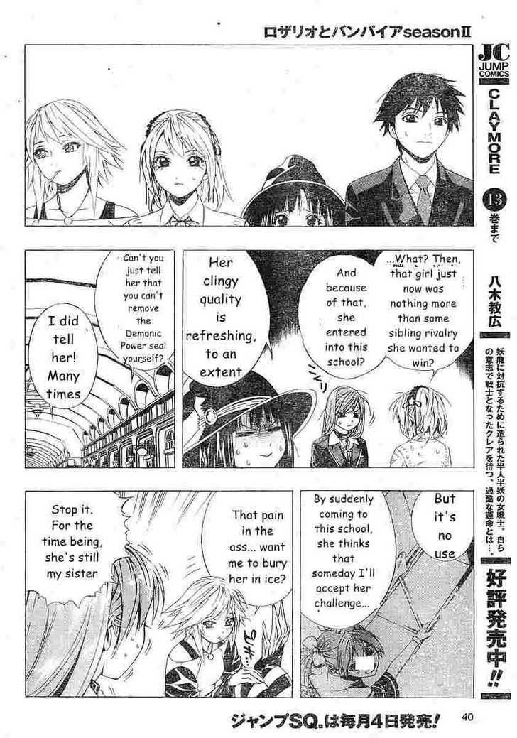 Rosario to Vampire – Season II Chapter 3 - Page 23