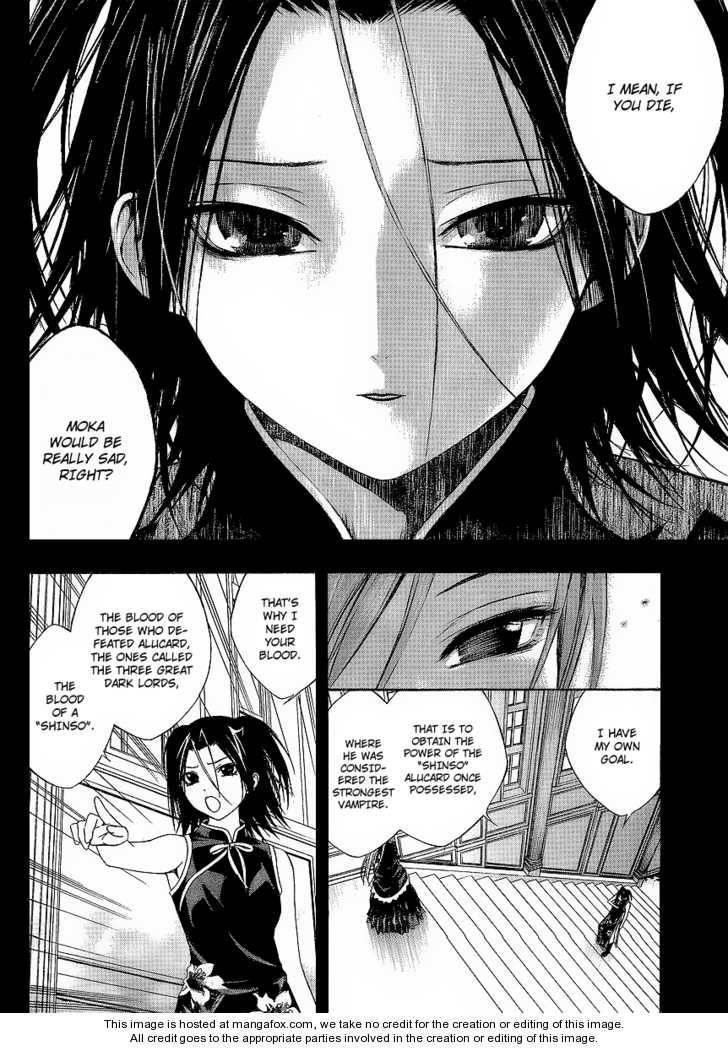 Rosario to Vampire – Season II Chapter 32 - Page 6