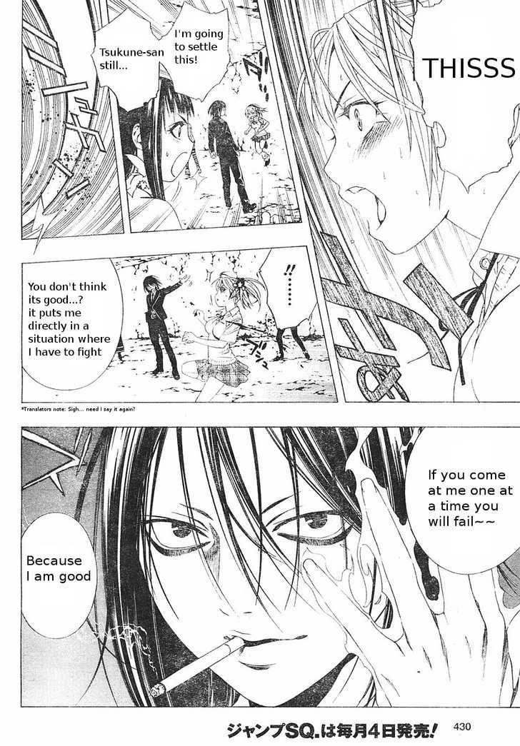 Rosario to Vampire – Season II Chapter 5 - Page 35