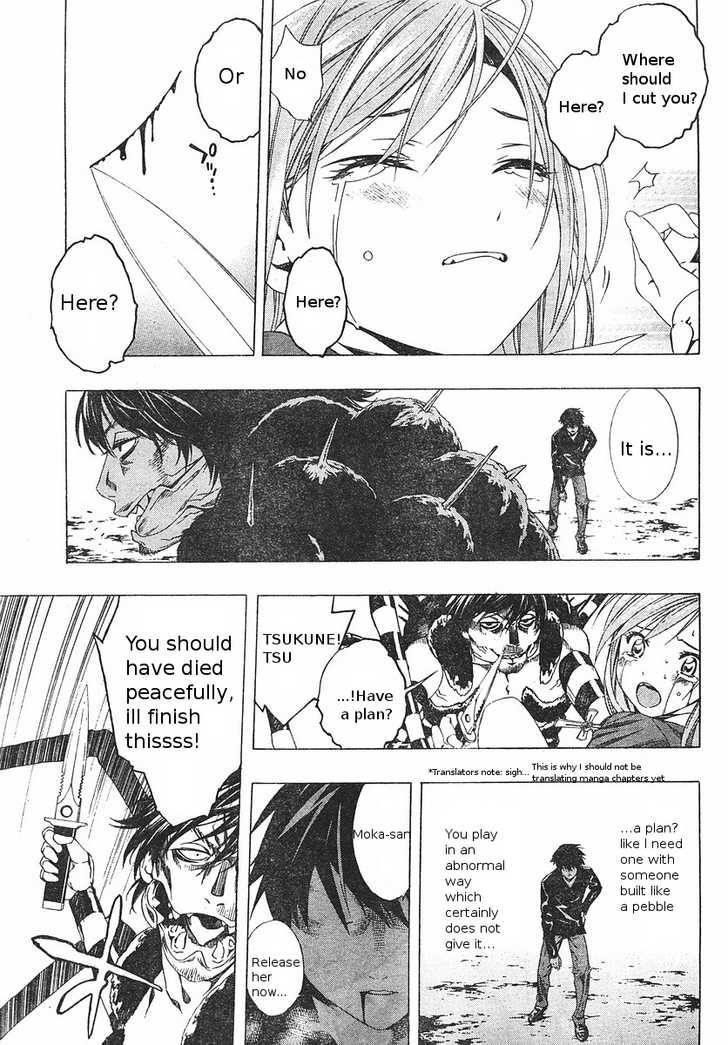 Rosario to Vampire – Season II Chapter 5 - Page 38