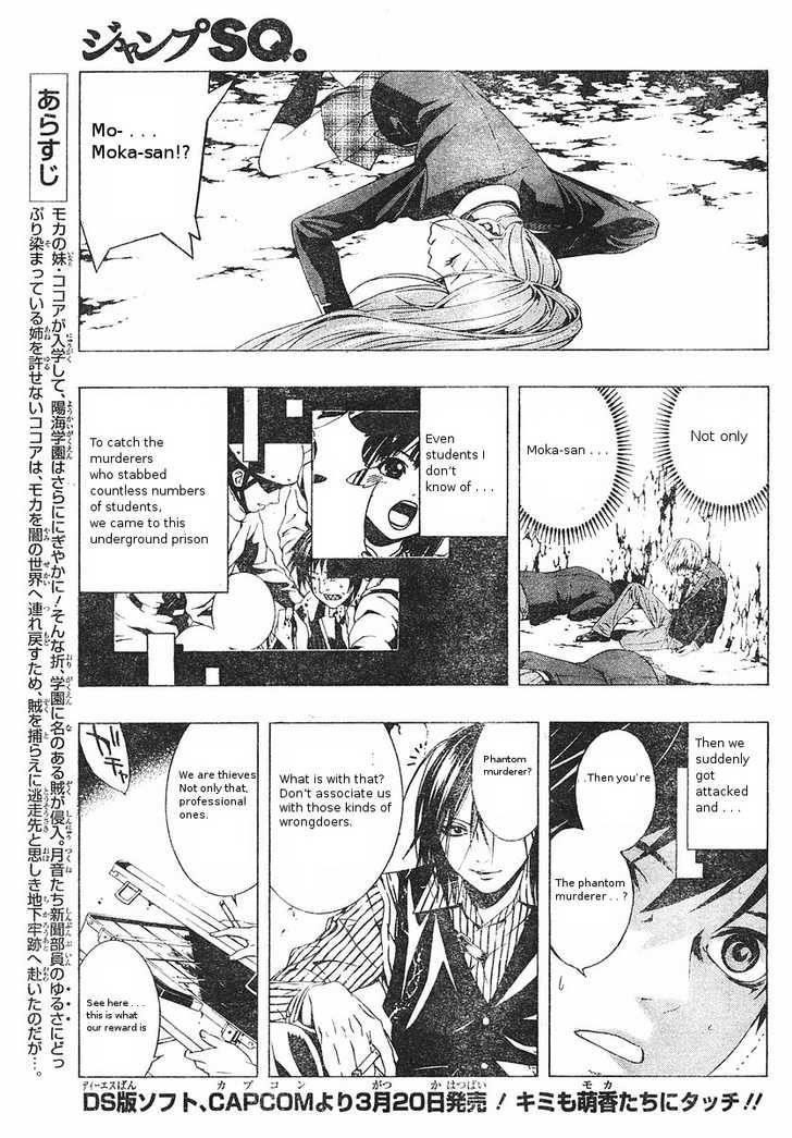 Rosario to Vampire – Season II Chapter 5 - Page 5