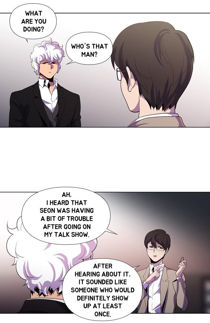 Dr. Frost Chapter 101 - Page 31