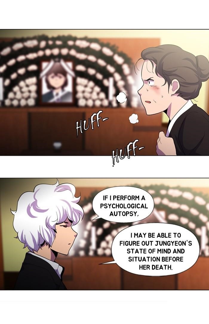 Dr. Frost Chapter 106 - Page 7