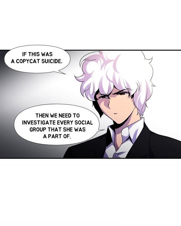 Dr. Frost Chapter 108 - Page 33