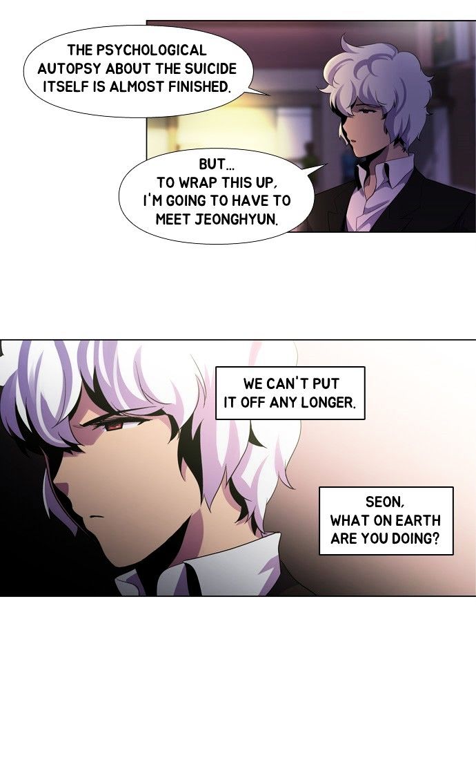 Dr. Frost Chapter 113 - Page 28