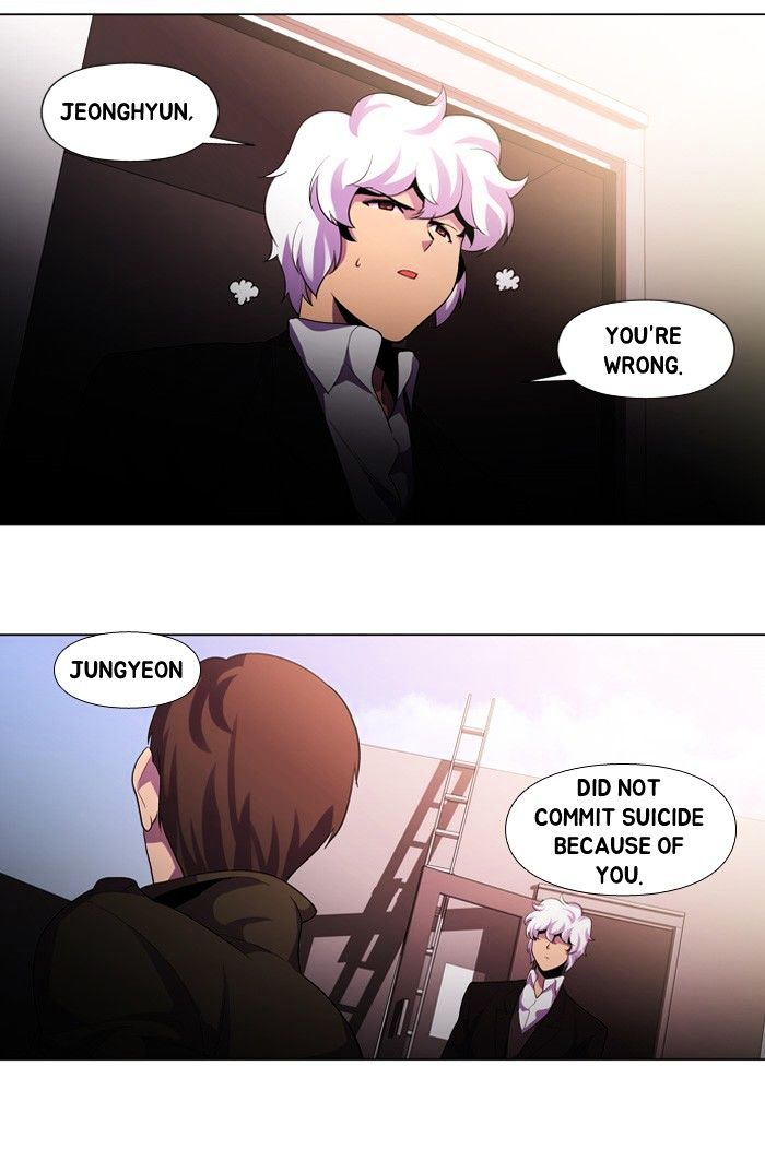 Dr. Frost Chapter 115 - Page 14