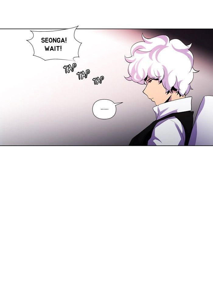 Dr. Frost Chapter 119 - Page 23