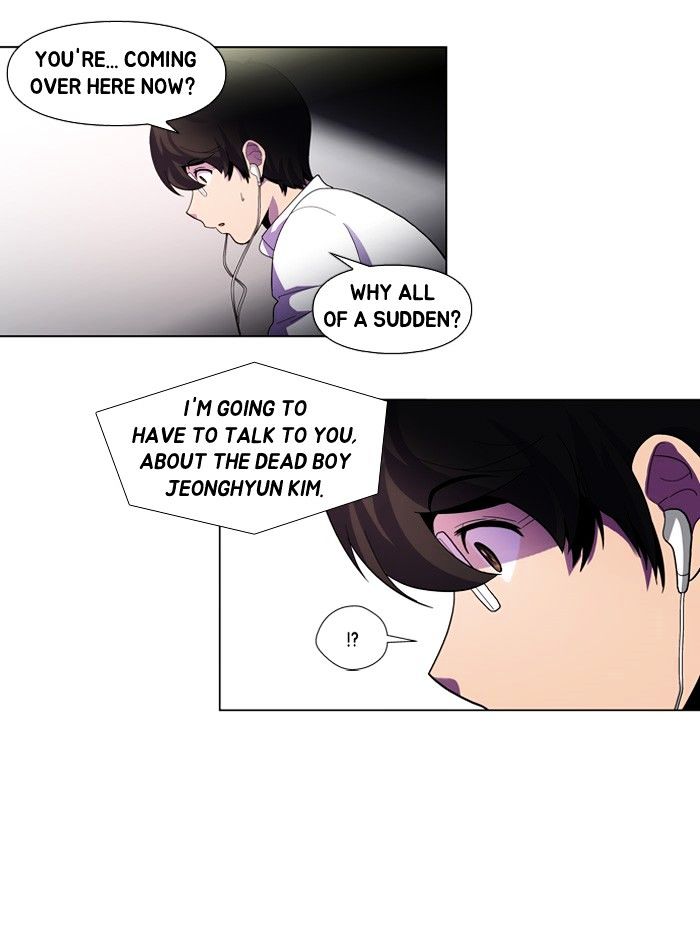 Dr. Frost Chapter 121 - Page 2
