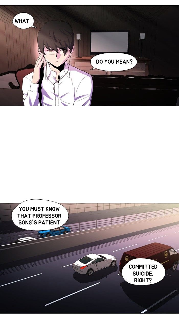 Dr. Frost Chapter 121 - Page 3