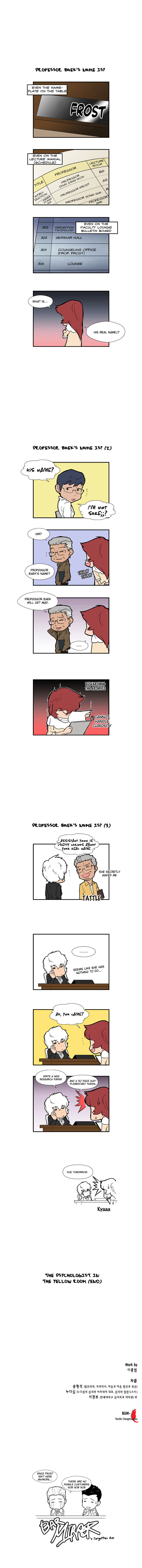 Dr. Frost Chapter 14 - Page 3