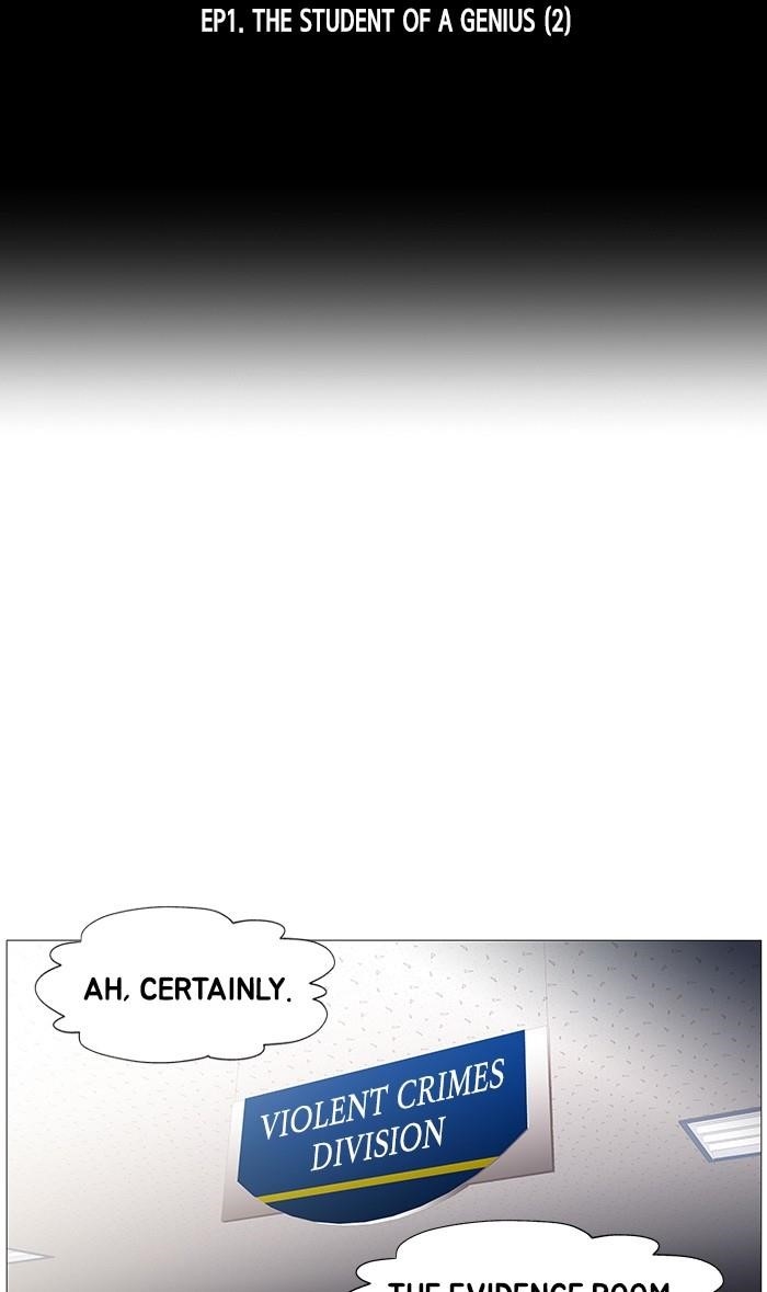 Dr. Frost Chapter 164 - Page 19