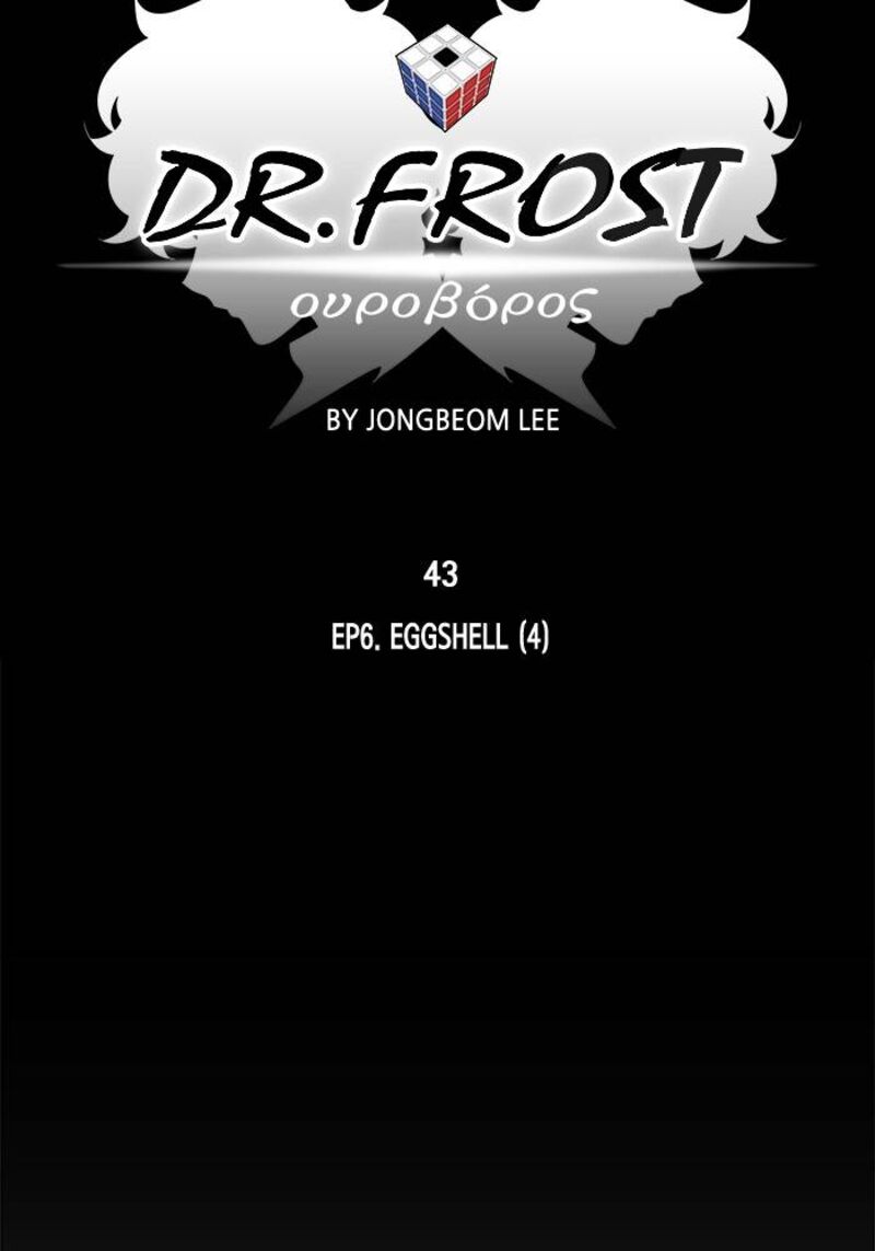 Dr. Frost Chapter 206 - Page 33