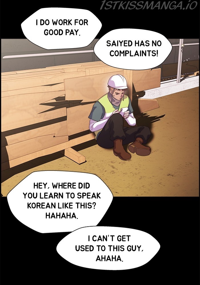 Dr. Frost Chapter 217 - Page 74