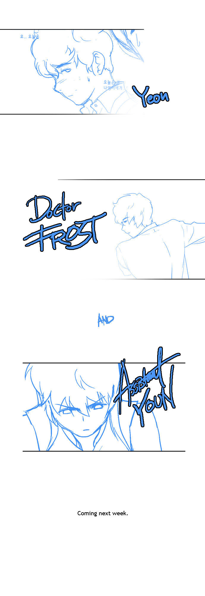 Dr. Frost Chapter 23 - Page 14