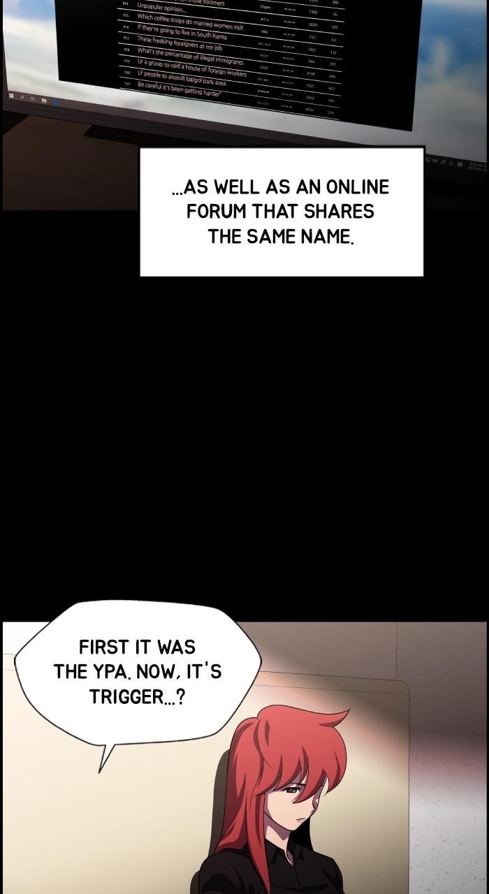 Dr. Frost Chapter 238 - Page 26