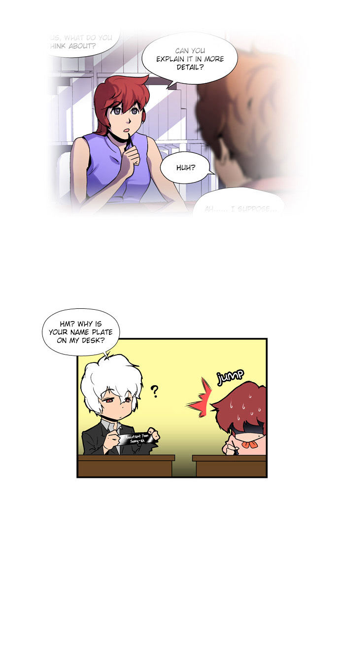 Dr. Frost Chapter 29 - Page 3