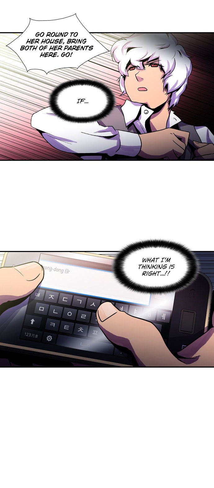 Dr. Frost Chapter 35 - Page 24