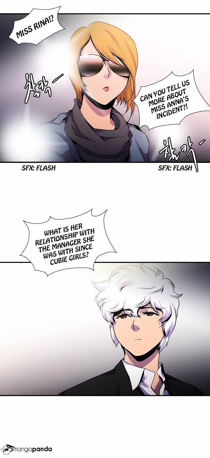 Dr. Frost Chapter 51 - Page 23
