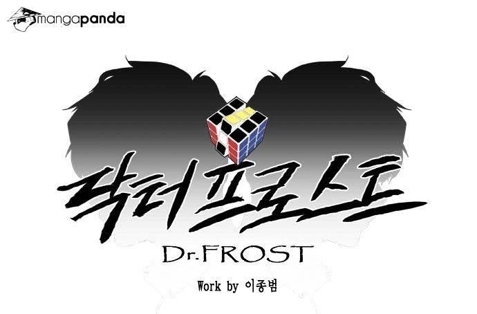 Dr. Frost Chapter 54 - Page 8